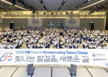  “모국서 정체성 키워요”…차세대동포 초청연수 참가자 모집