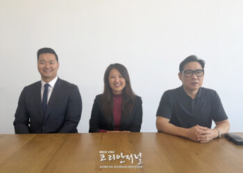 휴스턴 한인상공회, 4월 10일 대규모 ‘정기 갈라’ 개최