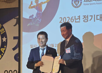 윤찬억 휴스턴체육회장, 재미대한체육회 대의원 공식 인준