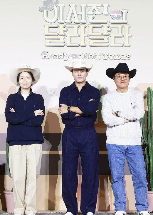 텍사스 여행기 담은 '이서진의 달라달라' 1 24 텍사스