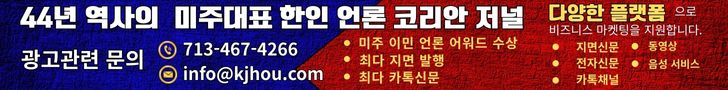 아르테미스 2호 달 탐사 우주비행사들, 휴스턴에서 귀환 환영식(음성서비스) 2 KJ 가로띠 44년 1
