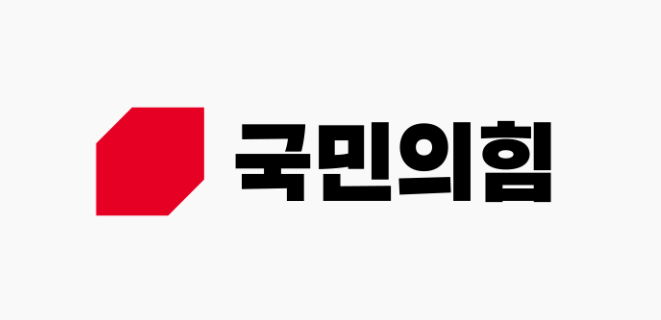 국힘, 절윤 요구 봇물 속 난상토론…'윤어게인 반대'로 매듭 1 Screenshot 2026 03 07 194356
