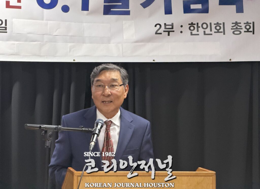 휴스턴 한인사회 제107주년 3·1절 기념식 개최 (음성서비스) 3 권철희 이사장