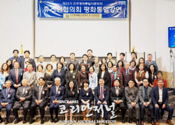 분단 전 애국가로 여는 평화, 통일강연콘서트(음성서비스)