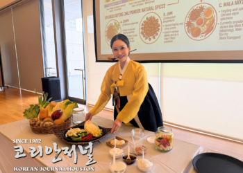 아시아 소사이어티 ‘한국의 얼’ 알린 ‘백김치 워크숍’(음성서비스)