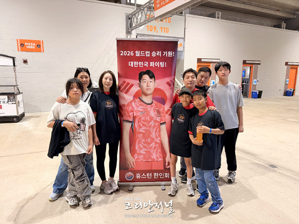 한인회 포토존 우리도 쏘니와 함께