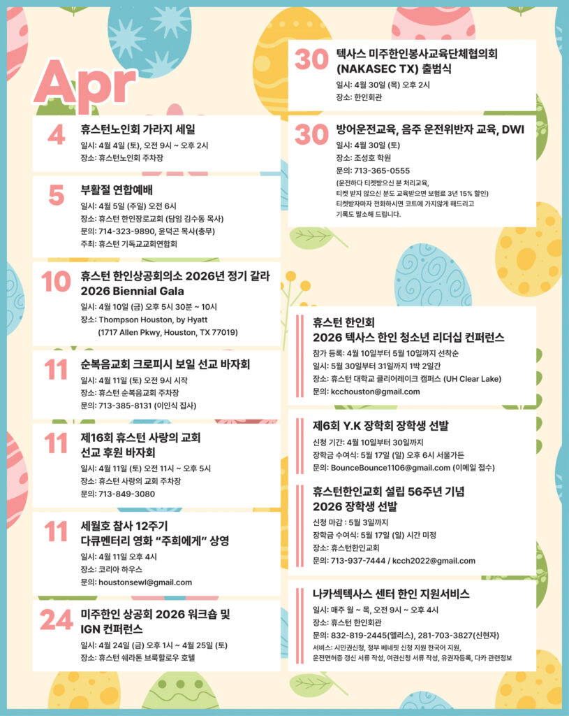 040326 캘린더