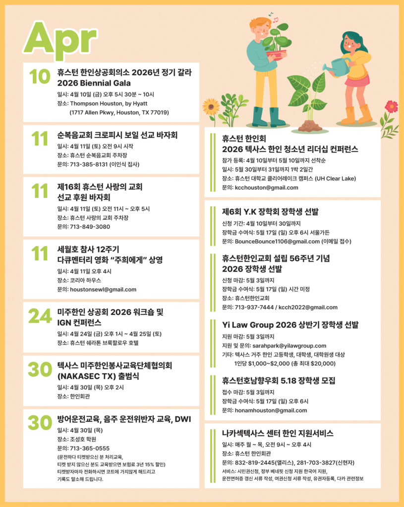 041026 캘린더