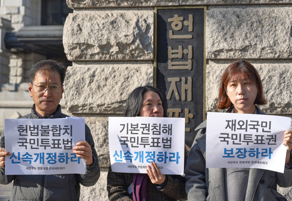 39년 만의 개헌, 미주 동포 사상 첫 국민투표 2 0414 데일리 로컬1면기사 내사진설명 1