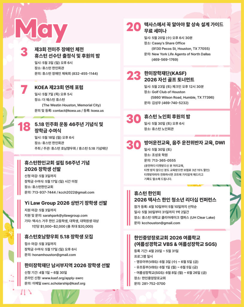 050126 calendar