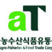 aT 휴스턴 지사 22일 개소, K-푸드 남부 시장 공략 본격화 9 aT 휴스턴 지사 22일 개소, K-푸드 남부 시장 공략 본격화
