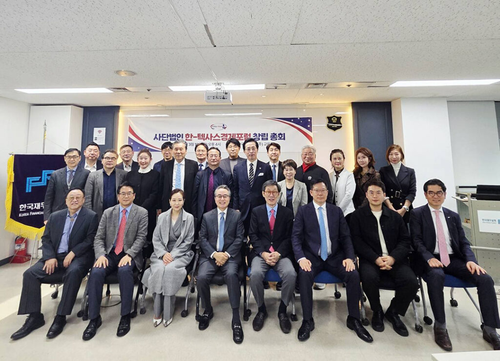 정영호 전 총영사, 한-텍사스 경제포럼 창립 이사장 취임 2 2 2 정영호 전 총영사 한 텍사스 경제포럼 창립 이사장 취임 2