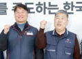 노란봉투법후 첫 원청 ‘사용자성’ 인정 판정…”대화하란 의미”