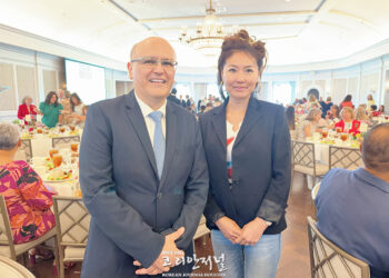 ROA 김현주, 나티비티 아카데미 후원 오찬서 민간 외교 결실