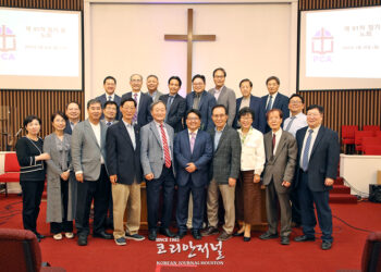 PCA 한인남부노회, ‘김성호 노회장 연임’