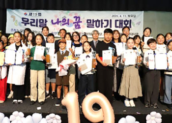 나의꿈재단, 뉴질랜드·중남미서 꿈의 대제전 성료