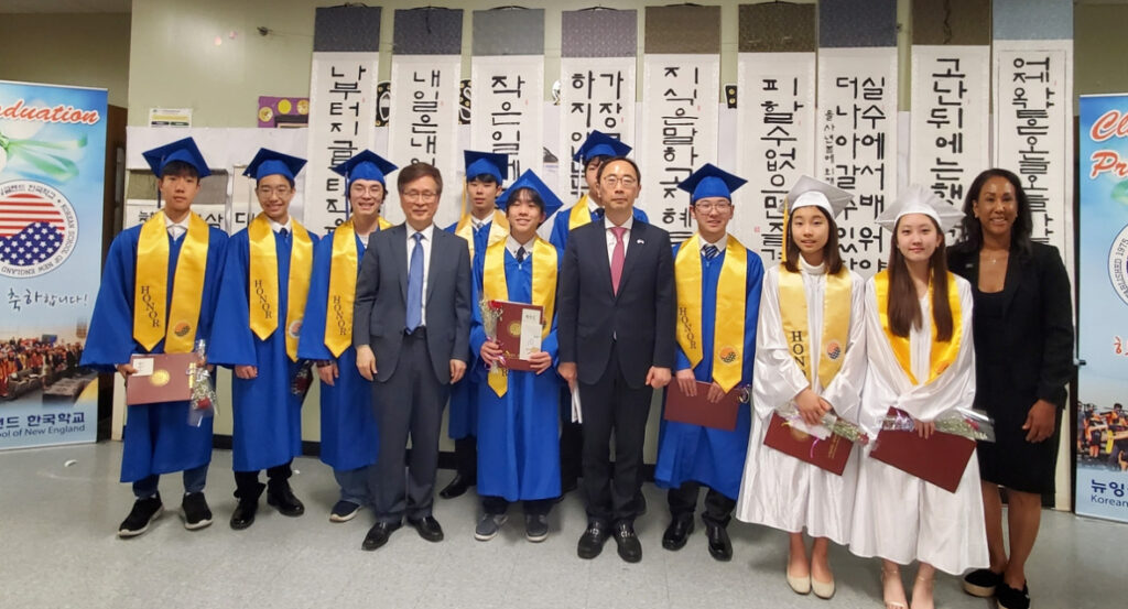 7 2025년 뉴잉글랜드 한국학교 졸업식