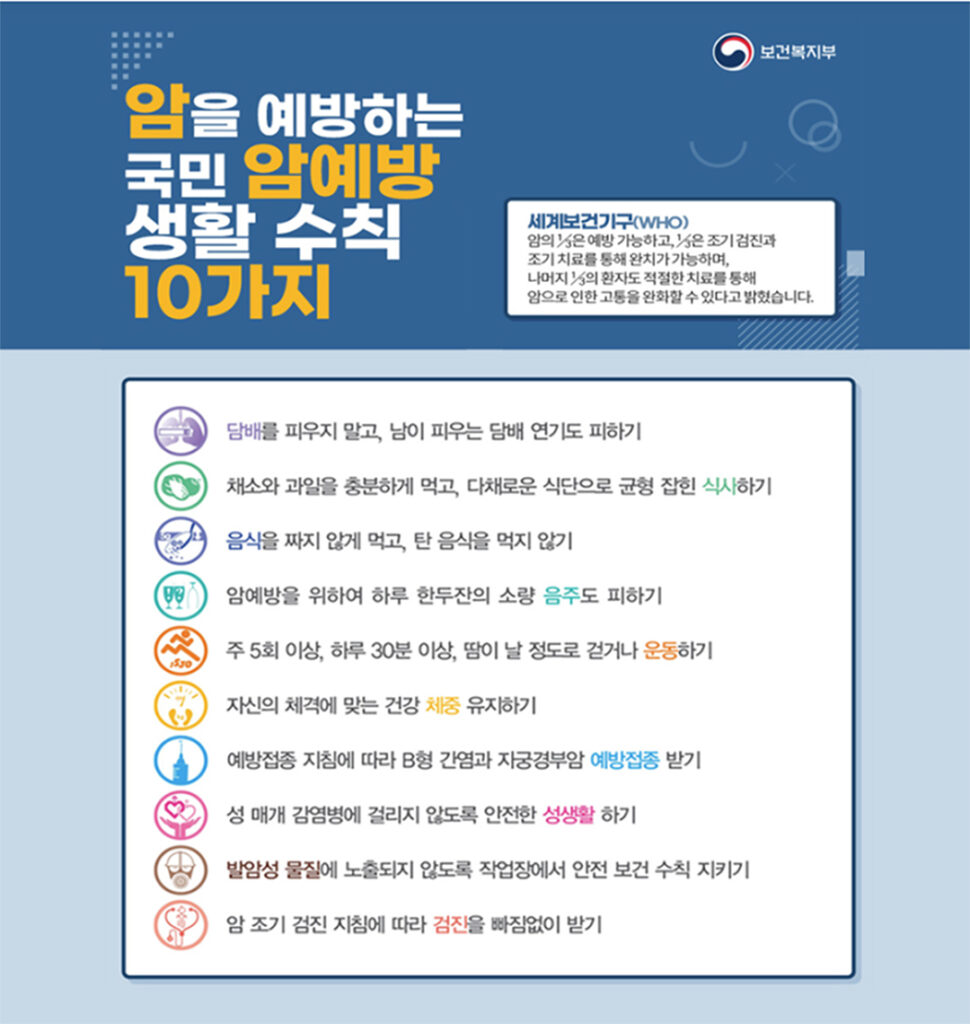 HealthColumn 3 05012026