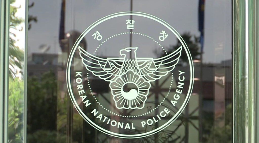 경찰청, 미국 몬태나주와 운전면허 상호인정 약정 체결 1 K police