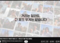 “1박2일, 1천600㎞ 달려 투표…불편한 재외선거 바꿔주세요”
