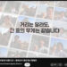 "1박2일, 1천600㎞ 달려 투표…불편한 재외선거 바꿔주세요" 8 “1박2일, 1천600㎞ 달려 투표…불편한 재외선거 바꿔주세요”