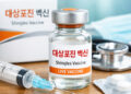 대상포진 백신 ‘통증 예방’ 넘어 ‘치매 지연’ 카드 될까