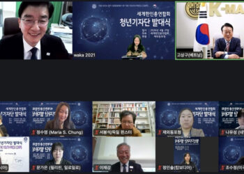 [동포의 창] 세계한인총연, 9개국 청년기자단 발족…동포사회 소통 강화