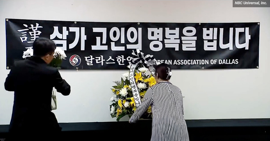 "우리는 하나다"…캐롤턴 총격 후 한인 지도자들, 단결·치유 촉구(음성서비스) 1 0506 korea town sho