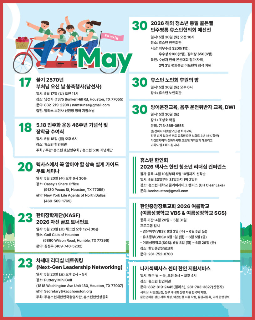 050826 calender