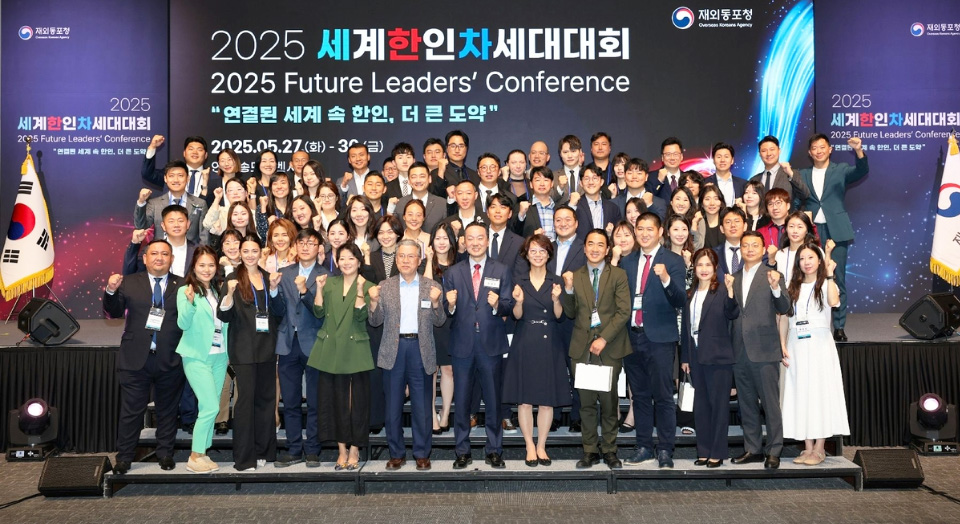 0514 future leaders