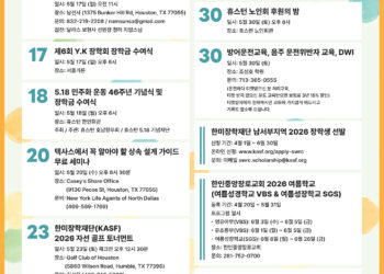 행사캘린더 5/15/2026