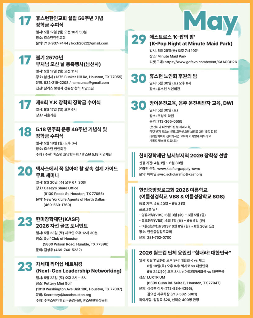 051526 calender