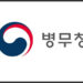 재외국민, 민간인증서로도 병무민원 서비스 이용 가능해져 8 재외국민, 민간인증서로도 병무민원 서비스 이용 가능해져