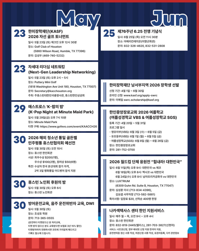 052226 calender