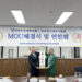 정동기 세무사 “한·미 자산처분·세금보고, 이제 한 팀으로 해결” 6 정동기 세무사 “한·미 자산처분·세금보고, 이제 한 팀으로 해결”