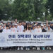 폭우 속 빛난 한미장학재단 남서부지부 자선 골프대회 7 폭우 속 빛난 한미장학재단 남서부지부 자선 골프대회