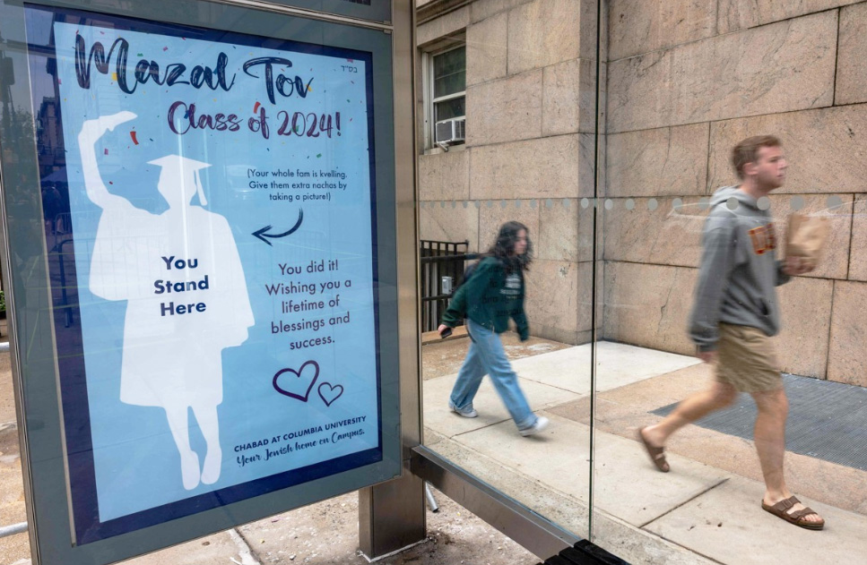 Columbia University in New York