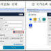 국내 폰 없어도 해외서 인증 가능…재외국민 공공웹 이용 편의