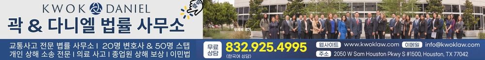 탑승구 앞에서 또 신분증 검사…강화되는 미국 공항 보안(음성서비스) 2 Kwok Daniel web 050626