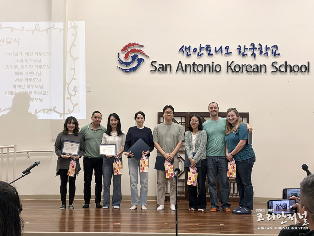 샌안토니오 한국학교 종강식 2 SA 1 2 051526