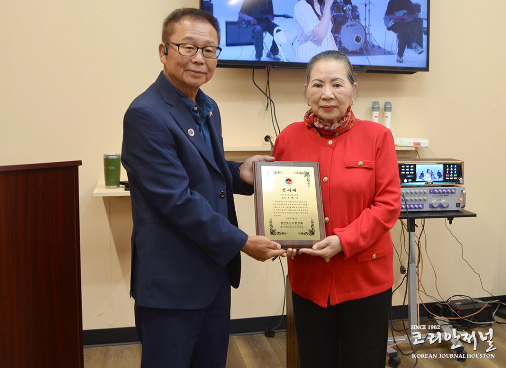 샌안토니오 한인회, 어르신 향한 감사와 존경 ‘공경 잔치’ 성료 3 sa 1 0508 3