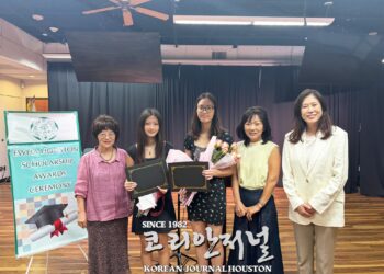 이화여대 동창회 휴스턴 지회, 제32회 장학금 수여식 개최(음성서비스)