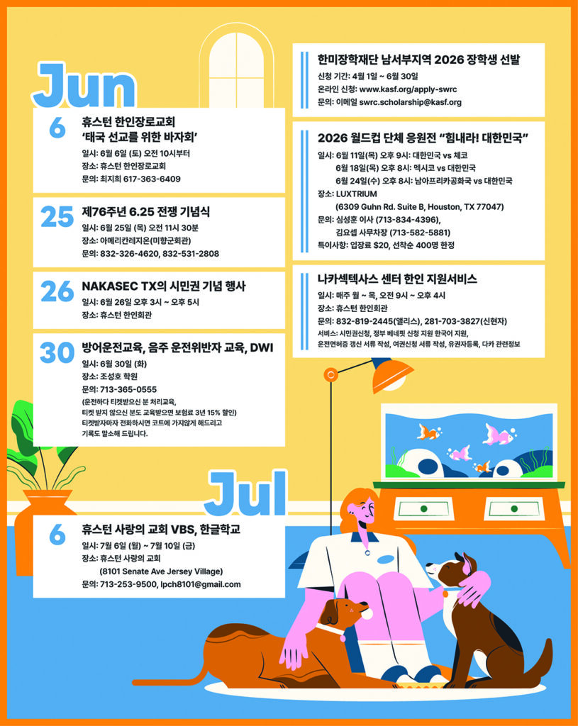 060526 Calender
