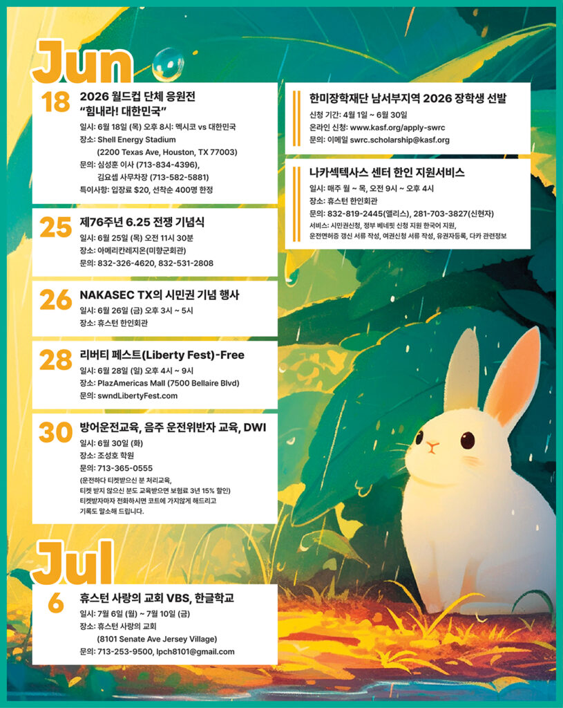 061226 Calender