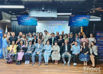 민주평통 휴스턴협의회, 이준정 박사 초청 통일강연 성료