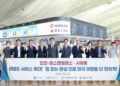 인천공항 환승객, 미국에서 짐 다시 안 찾아도 된다(음성서비스)