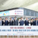 인천공항 환승객, 미국에서 짐 다시 안 찾아도 된다(음성서비스)