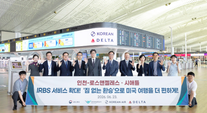 인천공항 환승객, 미국에서 짐 다시 안 찾아도 된다(음성서비스) 1 deltakorean air 0624