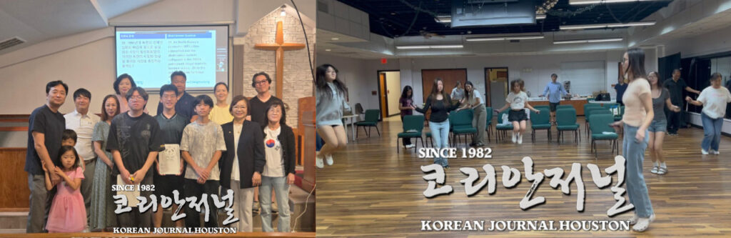 2026 해외 청소년 통일 골든벨 휴스턴 예선 ‘성료’ 4 golden bell