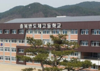 “한국서 가장 핫한 고교”…美NYT, 충북반도체고 조명